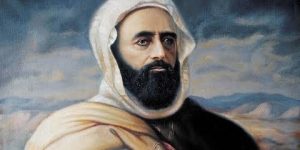 الأمير عبد القادر.. نموذجا للبطل الذي تحتاج له أمتنا