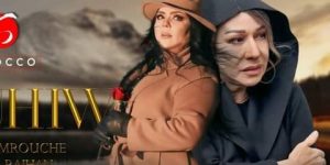 “روحي” عمل فني مشترك يجمع ندى الريحان وحسيبة عمروش