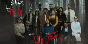 مهرجان ماتيرا الدولي للمسلسلات التلفزيونية بإيطاليا.. الجزائر حاضرة بـ “11/11”