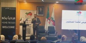 مجمع اتصالات الجزائر يشرف على دورة تكوينية لفائدة الأسرة الإعلامية