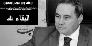 وفاة الصحفي والمدير العام السابق لجريدة الشعب فنيدس بن بلة