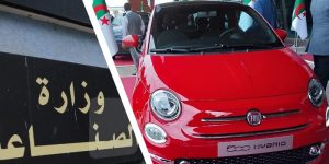 وزارة الصناعة تصدر “بيانا هاما” حول مستجدات اعتماد وكلاء السيارات