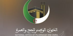 فتح حسابات لفائدة الحجاج الجزائريين ابتداء من اليوم
