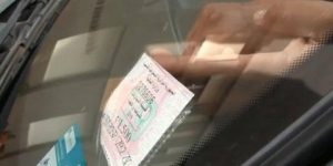 إطلاق قسيمة السيارات عبر الأنترنت ابتداء من السنة القادمة