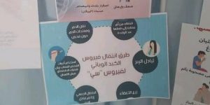 “المخطط الوطني الاستراتيجي للقضاء على التهاب الكبد الفيروسي” محور يوم دراسي بالجزائر العاصمة