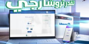 اتصالات الجزائر تمكنكم من استخدام هذه الخدمات حتى بدون أنترنت