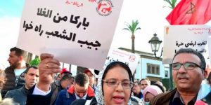 المغرب : دعوة إلى المشاركة بقوة في الوقفات الإحتجاجية ضد الفساد والإستبداد