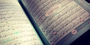 ما هي سنن وآداب يوم الجمعة ؟