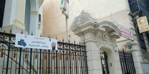 الهلال الأحمر الجزائري يطلق حملة وطنية لجمع الكتب والأدوات المدرسية والملابس