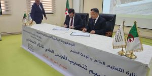  تنصيب أول مجلس وطني للذكاء الاصطناعي ب”الجزائر”