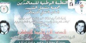 الجزائري محمد بودية الذي أربك الكيان الصهيوني.. شاهد على التلاحم الجزائري-الفلسطيني