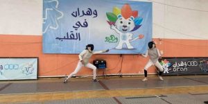 800 رياضي ورياضية من 17 دولة في ضيافة الباهية