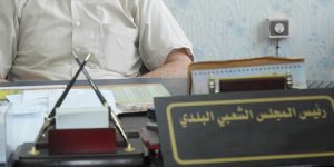  الوالي المنتدب  لبراقي مستاء من أداء بعض المجالس البلدية