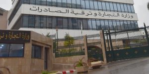 الترخيص بممارسة نشاط البيع بالتخفيض والبيع الترويجي داخل المحلات التجارية خلال شهر رمضان وعيد الفطر