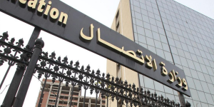 مدير الاتصال المؤسساتي بوزارة الاتصال.. رضا تلمات للموعد اليومي: الاتصال المؤسساتي يعد الحجر الأساس لتحسين الأداء الإعلامي الوطني