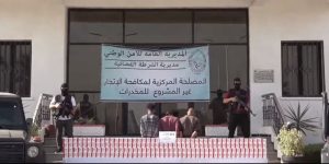 توقيف 4 أشخاص وضبط ما يقارب 280 ألف قرص من المؤثرات العقلية