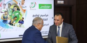 موبيليس الراعي الرسمي للطبعة الـ 15 للألعاب الرياضية العربية