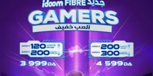 شركة اتصالات الجزائر تطلق عرضها الجديد “إيدوم فيبر غايمرز”