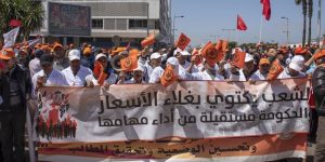 أرقام صادمة عن الفساد.. التضخم والبطالة في المغرب