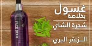 جمال وأناقة.. غسول الزعتر مع الشاي الأخضر