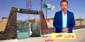 رئيس بلدية قصابي بولاية بني عباس، بوعزيز لخضر في حوار لـ “الموعد اليومي”: ندعو لاستحداث تجزئات سكنية والرفع من حصص الاستفادة