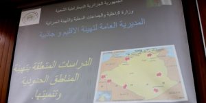 التحضير لمخطط عمل شامل خاص بتنمية المناطق الحدودية.. الرهان علي خلق مبادرات اقتصادية عابرة للحدود وفك العزلة وتسهيل التنقل