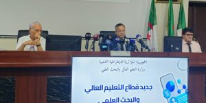 بداري: آليات جديدة لتوجيه الناجحين في شهادة البكالوريا