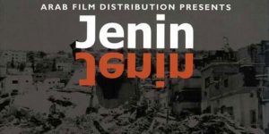“جنين.. جنين”.. الفيلم الذي انتصر على الاحتلال الصهيوني