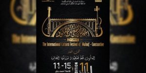 انطلاق المهرجان الثقافي الدولي للمالوف.. خمس دول في الموعد