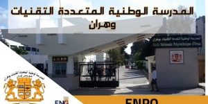 المدرسة الوطنية المتعددة التقنيات بوهران : مناقشة 25 مذكرة تخرج في إطار القرار الوزاري 12-75