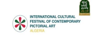 المهرجان الدولي للفن التشكيلي المعاصر.. عودة بحلة جديدة