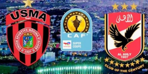 تجمع بين الأهلي المصري واتحاد الجزائر.. ثلاثة عروض لاستقبال الكأس الإفريقية الممتازة 2023