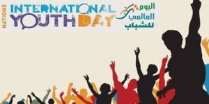 دور الشباب في تحقيق التنمية المستدامة محور لقاء بالجزائر العاصمة