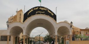 الوادي.. أكثر من 4.300 طالب جامعي جديد مرتقب بجامعة الشهيد حمة لخضر