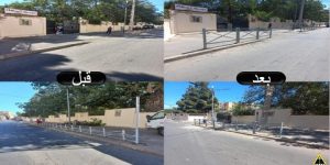 تنصيب حواجز الحماية أمام ابتدائيات العاصمة