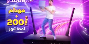 اتصالات الجزائر.. عرض ترويجي جديد خاص بخدمة أنترنت الألياف البصرية