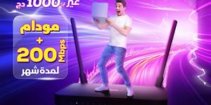 اتصالات الجزائر تطلق عرضا إستثنائيا بـ1000 دج فقط!