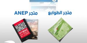 خدمة شراء الكتب والطوابع بالبطاقة الذهبية متوفرة الآن