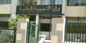 24 ساعة أمام أساتذة الرياضة والإنجليزية الجدد لتصحيح الأخطاء