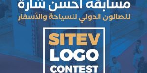 تنظيم مسابقة أحسن شارة للصالون الدولي للسياحة والأسفار