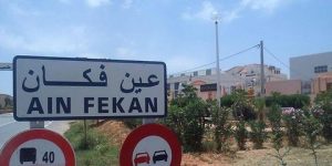 معسكر.. رصد 70 مليون دج لتجسيد عمليات تنموية ببلدية عين فكان