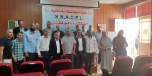 نظار الثانويات يطالبون بتمكينهم من التحويلات ما بين الولايات عبر الأرضية الرقمية