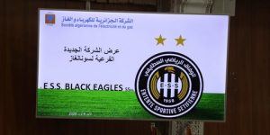 النسر السطايفي يدخل حقبة جديدة مع مجمع “سونلغاز”