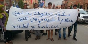 احتجاجات عارمة بالمغرب بسبب أزمة عطش حادة