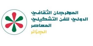 الدورة الثامنة للمهرجان الدولي للفن التشكيلي.. حضور مميز لمصر