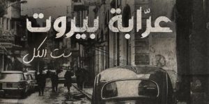 خريطة رمضان 2024