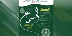 انطلاق الملتقى الدولي الأول حول “السماع الصوفي” الخميس المقبل بمستغانم