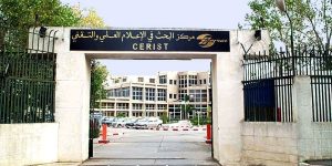 جهود حكومية لمواجهة الهجمات السيبرانية.. مركز البحث في الإعلام العلمي والتقني يتعزز بمكتب خاص لمواجهة الهجمات السيبرانية