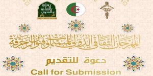 المهرجان الثقافي الدولي للمنمنمات وفنون الزخرفة.. الطبعة الـ 13 في عيد الثورة التحريرية