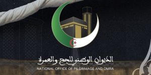 بالتفاصيل.. هذه قائمة الوكالات السياحة المرخصة لتنظيم العمرة